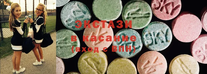 Экстази 280 MDMA  купить закладку  Лихославль 